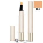 RMK コレクティング ヴェール コンシーラー #04 【ベースメイク うるおい カバー力】【メール便(ゆうパケット)対応】 (708200)
