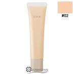 【並行輸入品】RMK リファイニング ポアレス スキン ベース #02 【ベースメイク 毛穴カバー 保湿】(708378)
