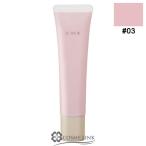【並行輸入品】RMK リファイニング ポアレス スキン ベース #03【ベースメイク 化粧下地 トーンアップ】(708415)