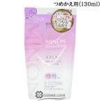 ミノン アミノモイスト エイジングケア ローション つめかえ用 130ml 【基礎化粧品 スキンケア 敏感肌ケア】(675187)