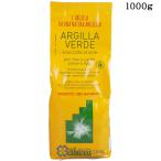 [ параллель импортные товары ]arujitaru зеленый k Ray пудра активный 1000g[ внутренний не продажа емкость ] (020413)