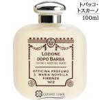 ショッピングサンタ サンタ・マリア・ノヴェッラ アフターシェーブローション トバッコ トスカーノ 100ml 【国内未発売】 (880952)