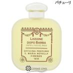 [ параллель импортные товары ] солнечный ta* Мали a*novela after she-b лосьон Pachi .-li100ml (887395)