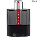 ショッピングプラダ 【並行輸入品】プラダ ルナ ロッサ カーボン オーデトワレ 100ml (759781) 【SG】