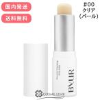 バイユア セラムフィット ボリューミング グロースティック #00【国内発送】 【韓国コスメ】【送料無料・メール便(ゆうパケット)限定】 (512537)
