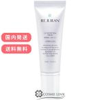 【並行輸入品】リジュラン UV プロテクション クリーム 40ml SPF50+ PA+++【化粧下地 日焼け止め】【国内発送 韓国コスメ】(402202)