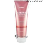 [ параллель импортные товары ]kndaru протеин повреждение уход уход violet myuge250ml (429751)