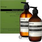 [ параллель импортные товары ]isop герань leaf Duet 2x500ml (001877)
