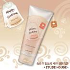 ETUDE HOUSE(エチュードハウス) Happy TeaTime　クレンジングフォーム　(ミルクティー)  対応　韓国コスメ/韓国　コスメ/韓コス/BBクリーム/bb