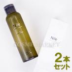 2本セット Nile(ナイル) オールインワンローション 150mL