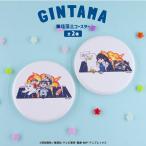 銀魂 珪藻土コースター アニメ グッズ かわいい