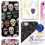  много тип соответствует смартфон кейс iPhone17 Pro Plus кейс iPhone 16 15 Galaxy S25 Xperia 10 1 VII AQUOS wish5 sense9 Pixel 10 череп 