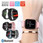 スマートウォッチ 体温測定 血中酸素濃度計 血圧測定 大画面 1.4インチ 心拍測定 SNS通知 IP67防水 レディース メンズ 時計