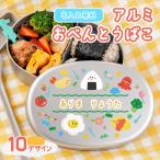 ������ �ł��� �q�� �A���~ �ٓ��� ���O���� ���{�� 350ml �ۗ�� OK �y�� �����`�{�b�N�X �L�Y�h�~ �d�؂�t�� �S���x���g �V���v�� ���ϋv �􂢂₷��