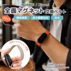 Xiaomi Smart Band 10 9 8 / HUAWEI Band 10 9 8 соответствует магнит частота смарт-часы замена ремень кожа способ водонепроницаемый легкий регулировка возможность 
