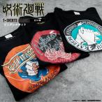 呪術廻戦 ビッグシルエットTシャツ メンズ レディース 綿100% カラーTシャツ ブラックTシャツ 黒Tシャツ 呪術廻戦 グッズ 選べるキャラ ステッカー風デザイン