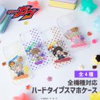 仮面ライダーガヴ 公認 多機種対応 スマホケース iPhone17 Pro Plus ケース iPhone 16 15 Galaxy S25 Xperia 10 1 VII AQUOS wish5 sense9 Pixel 10