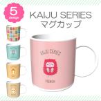 円谷プロ 公認デザイン オリジナル デザイン ウルトラマン グッズ マグカップ かわいい シンプル 大人かわいい カップ バルタン星人 グッズ