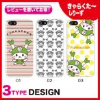 ���@��Ή� �X�}�z�P�[�X iPhone17 Pro Plus �P�[�X iPhone 16 15 Galaxy S25 Xperia 10 1 VII AQUOS wish5 sense9 Pixel 10 �ӂ��������