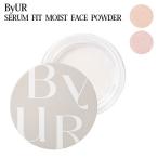 ByURbaiyu выцветание Ram Fit мокрый пудра для лица 10g цвет выбор почтовая доставка бесплатный [C][BP5]