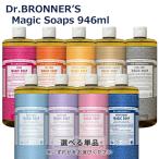 dokta-brona- Magic мыло 946ml каждый выбор параллель импортные товары бесплатная доставка 