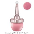 ジルスチュアート ルースブラッシュ エターナルクチュール 5g #02(tearful angel)[2825] 送料無料