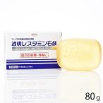 . мир прозрачный re старт min мыло 80g квази наркотики re старт minko-wa[8304] почтовая доставка бесплатный [B][BP3]