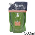 ロクシタン ファイブハーブス リペアリングシャンプー レフィル 500ml[0803/5318] 送料無料