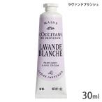  L'Occitane la Van do Blanc shu пуховка .-mdo крем для рук 30ml (* без коробки . когда есть )[3628] почтовая доставка бесплатный [A][TN50]