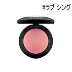 MAC マック ミネラライズ ブラッシュ 3.2g #ラブ シング[7880][P2] 郵パケ送料無料