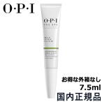 OPI オーピーアイ プロスパ ネイル &amp; キューティクルオイル トゥゴー 7.5ml AS203 【お値段お得な外箱無し】[7792] メール便無料[A][TN50]