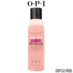 OPIo-pi- I выцветание тонн свободный полировка съемник 110ml AL444[3329/AL444] почтовая доставка бесплатный [A][TG150]