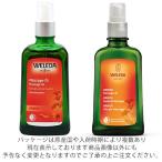 訳あり品 ヴェレダ アルニカ マッサージオイル ポンプタイプ 100ml 並行輸入品 訳あり品(外箱汚れ・つぶれ、本体ラベル不良等)[6649/0814/9226] 送料無料