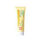 ヤクルト化粧品 ポッシュママ 薬用ハンドジェル 50g 郵便送料込み[TG100]