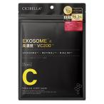 シシベラ CICIBELLA プレミアムエッセンスマスク 7枚 エクソソーム&高濃度VC200[5844] メール便無料[B][P3]