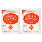 ショッピングコラーゲン エーエフシー 華舞の食べるコラーゲン 120g(60g×2） 【2個セット】 粉末タイプ[1011] メール便無料[B][BP3]