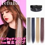 tefliTefuRe одним движением ek стерео распорка длина 60cm× 1 шт. каждый выбор цвета 7cm широкий модель почтовая доставка бесплатный [B][P2]