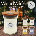 Wood Wick ウッドウィック ジャーキャ