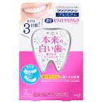  Kao прозрачный clean premium .. белый прозрачный упаковка 7 выпуск KAO[8859] почтовая доставка бесплатный [B][P3]