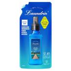ランドリン 柔軟剤 詰替え用 480ml フレッシュモヒートの香り 2026[3902] メール便無料[B][BP3]