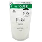 BOTANIST ボタニカルトリートメント スムース 詰替用 440g 数量限定10％増量[0346] メール便無料[B][BP3]