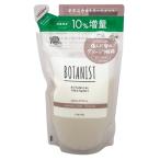 BOTANIST ボタニカルトリートメント ダメージケア 詰替用 440g 数量限定10％増量[0360] メール便無料[B][BP3]