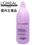 ロレアル セリエ エクスパート リスアンリミテッド シャンプー 1500ml 国内正規品 ロレアルプロフェッショナル[2597] 送料無料
