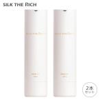 ショッピングヘアオイル SILK THE RICH シルクザリッチ ヘアオイル GPF 50ml×2本セット[4044] 送料無料