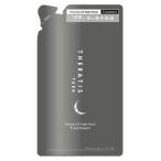 THERATIS セラティス セラティス テラ プレミアム EX ナイト モイスト ヘアトリートメント 詰替え用 325g[7375] メール便無料[B][BP3]