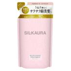  шелк o-la сочный распорка волосы уход заполняющий 320mL SIL.KAURA[3808] почтовая доставка бесплатный [B][BP3]