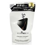 Straine ストレイン ストレート シャンプー 詰め替え 400ml 定番[4949] メール便無料[B][BP3]