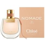 クロエ ノマド オードパルファム EDP 50ml[1565] 送料無料