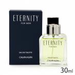 カルバンクライン エタニティ フォーメン EDT SP 30ml CK 香水[5182/5380/5385] 送料無料