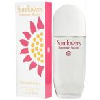 エリザベスアーデン サンフラワー 